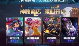 王者8月皮肤爆料最新,新英雄亮相，经典角色焕新登场！