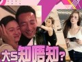 女方爆料男团视频大全,揭秘娱乐圈不为人知的秘密